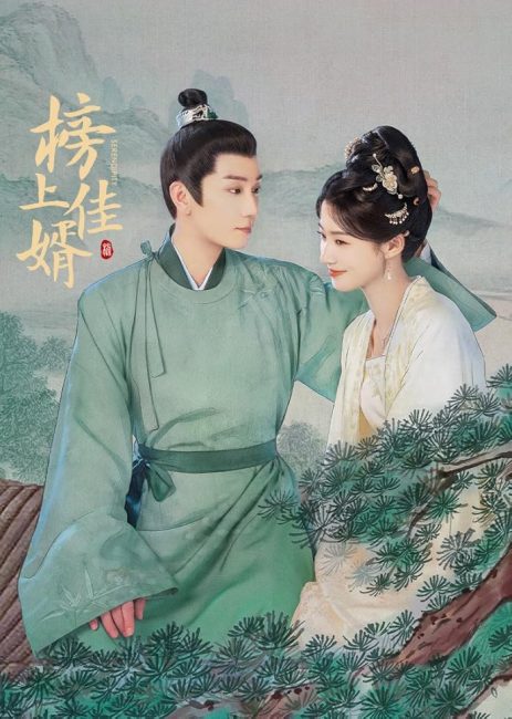 مشاهدة مسلسل الصدفة Serendipity الحلقة 4 مترجمة حصرى