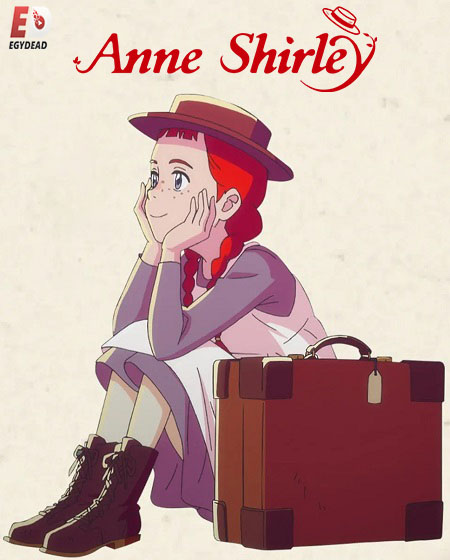 انمي Anne Shirley الحلقة 6 مترجمة
