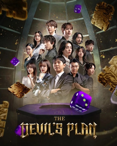 برنامج The Devil’s Plan الموسم الثاني الحلقة 6 مترجمة