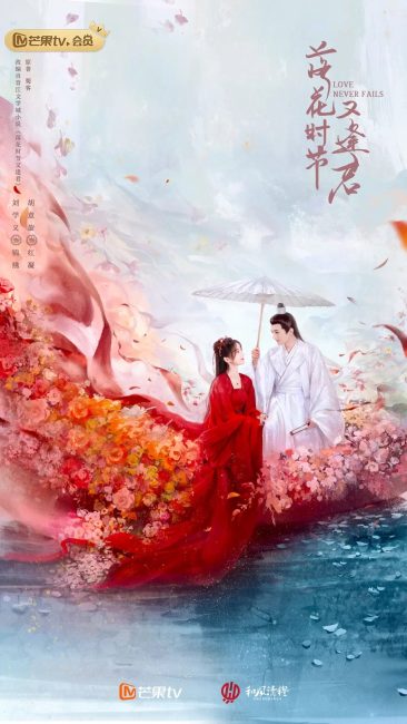 مشاهدة مسلسل الحب لا يفشل ابدا Love Never Fails الحلقة 8 مترجمة حصرى