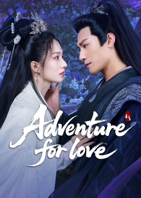مشاهدة مسلسل مغامرة من اجل الحب Adventure for Love الحلقة 3 مترجمة حصرى