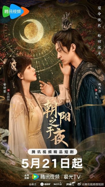 مشاهدة مسلسل من الفجر الي الليل The Dawn to the Night الحلقة 12 مترجمة حصرى