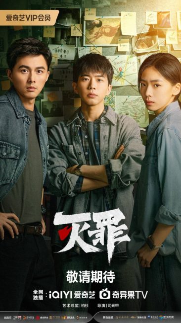 مشاهدة مسلسل الهاوية The Abyss الحلقة 8 مترجمة حصرى