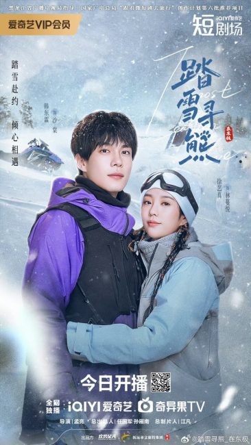 مشاهدة مسلسل الحب الاكثر شرقية The Most Eastern Love الحلقة 6 مترجمة حصرى