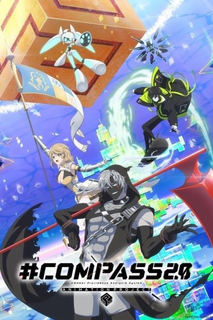 مشاهدة انمي Compass 2.0: Sentou Setsuri Kaiseki System الحلقة 12 والاخيرة مترجمة حصرى
