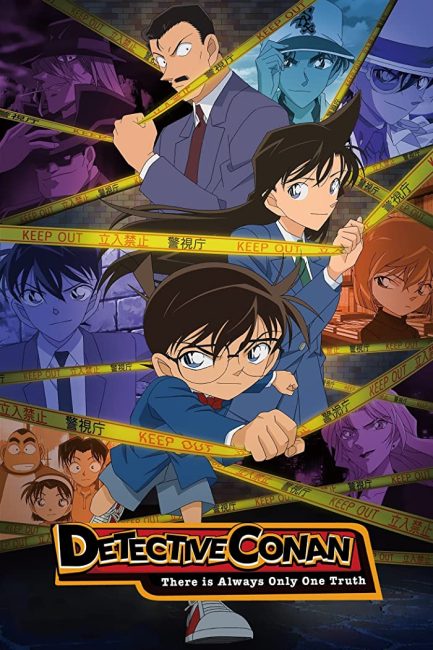 مشاهدة انمي Detective Conan الحلقة 1167 مترجمة حصرى