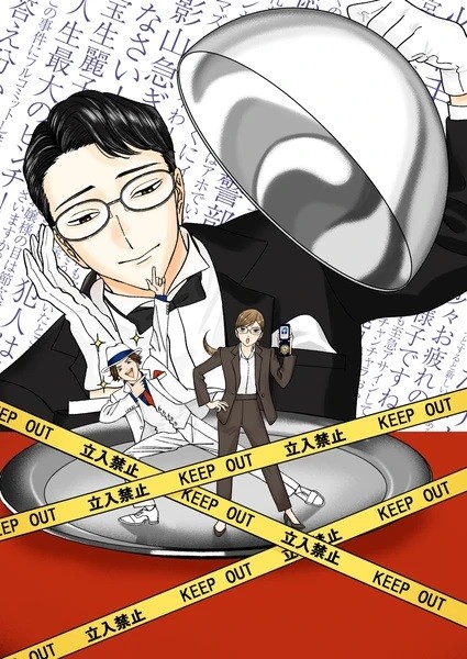 مشاهدة انمي Nazotoki wa Dinner no Ato de الحلقة 12 والاخيرة مترجمة حصرى