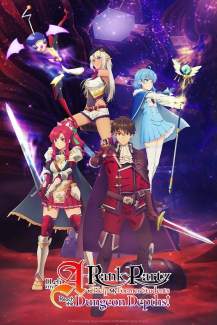 مشاهدة انمي A-Rank Party wo Ridatsu shita Ore wa الحلقة 22 مترجمة حصرى