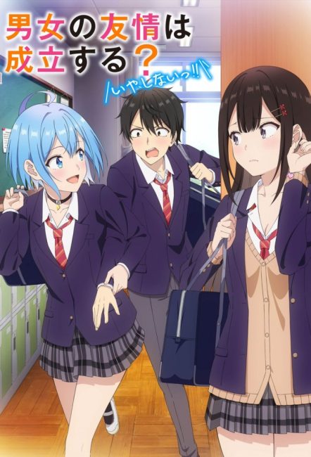 مشاهدة انمي Danjo no Yuujou wa Seiritsu suru الحلقة 10 مترجمة حصرى