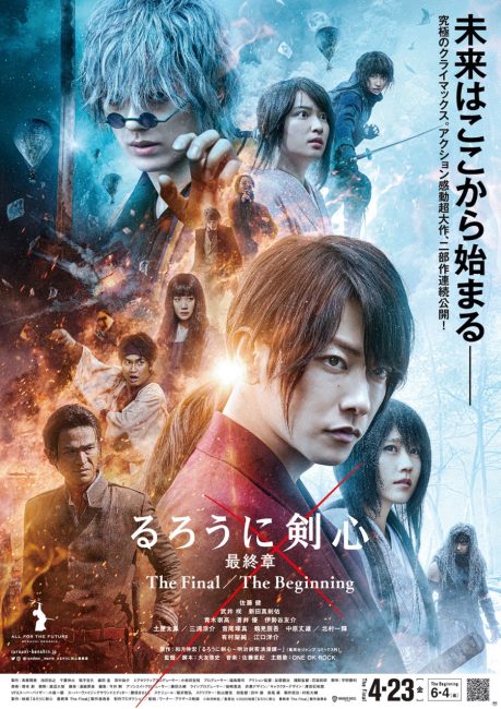 مشاهدة فيلم Rurouni Kenshin: The Beginning 2021 مترجم حصرى اون لاين على أكثر من سيرفر
