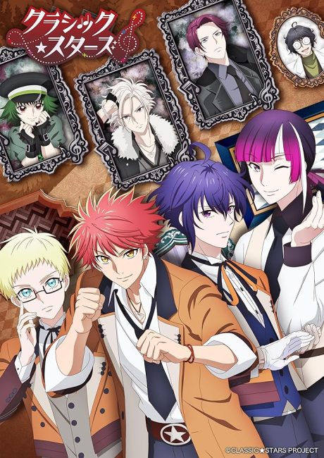 مشاهدة انمي Classic Stars الحلقة 12 مترجمة حصرى