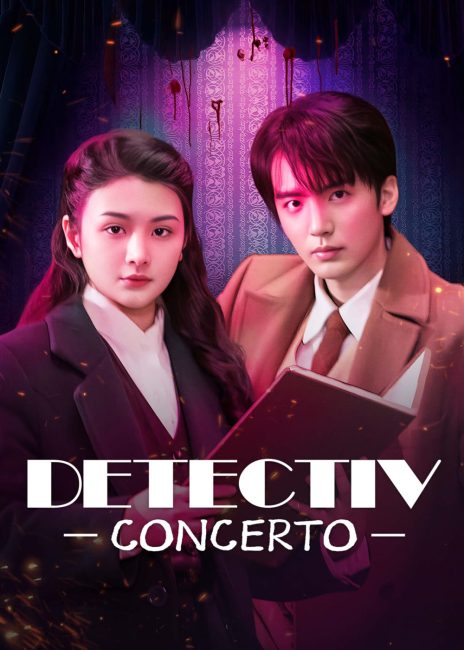 مشاهدة مسلسل مباحث كونشرتو Detective Concerto الحلقة 3 مترجمة حصرى