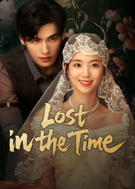 مشاهدة مسلسل ضائع في الزمن Lost in the Time الحلقة 7 مترجمة حصرى