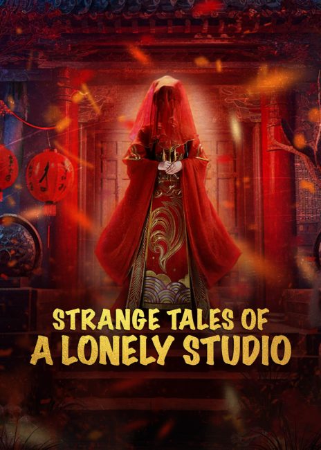 مشاهدة فيلم Strange Tales of A Lonely Studio 2024 مترجم حصرى اون لاين على أكثر من سيرفر