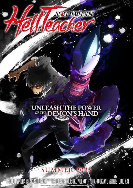 مشاهدة انمي Jigoku Sensei Nube الحلقة 5 مترجمة حصرى