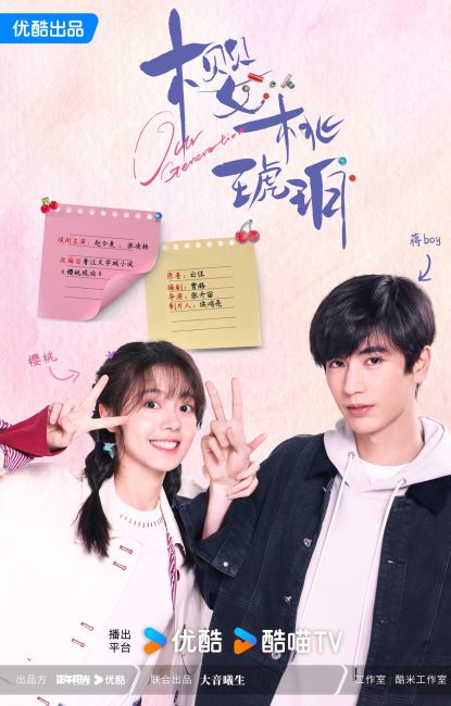 مشاهدة مسلسل جيلنا Our Generation الحلقة 18 مترجمة حصرى