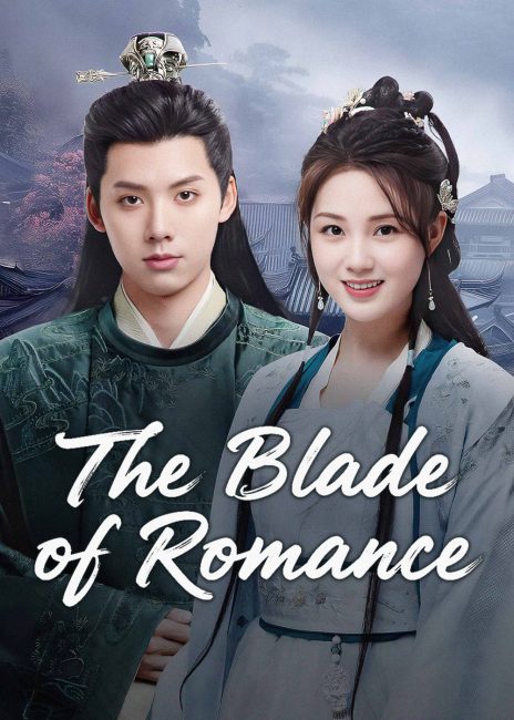 مشاهدة مسلسل شفرة الرومانسية The Blade of Romance الحلقة 5 مترجمة حصرى
