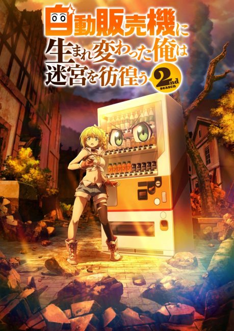 Jidou Hanbaiki ni Umarekawatta Ore wa Meikyuu wo Samayou الموسم الثاني الحلقة 2 مترجمة حصرى