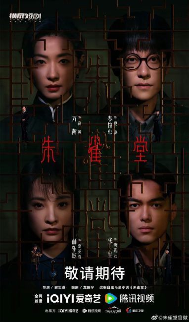 مشاهدة مسلسل روز فينش Rose Finch الحلقة 14 مترجمة حصرى