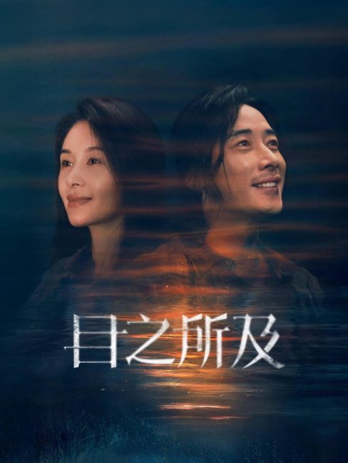 مشاهدة مسلسل الحبيب Beloved الحلقة 8 مترجمة حصرى