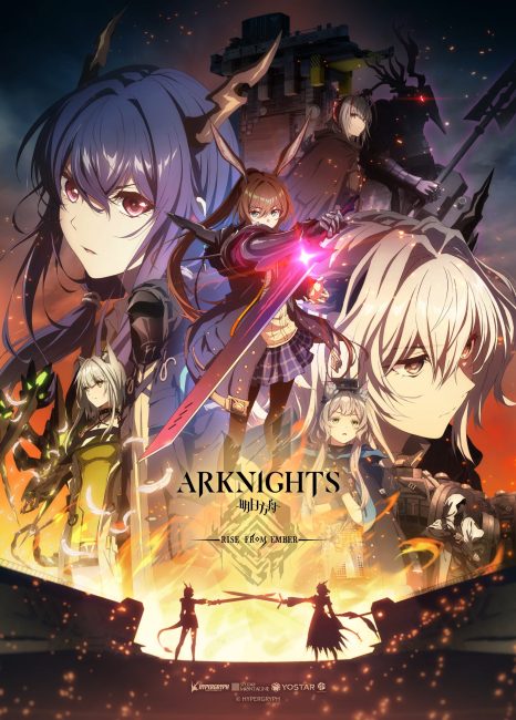 مشاهدة انمي Arknights: Rise from Ember الموسم الثالث الحلقة 8 مترجمة حصرى