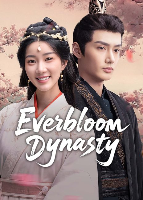 مشاهدة مسلسل سلالة ايفر بلوم Everbloom Dynasty الحلقة 4 مترجمة حصرى