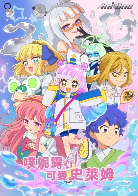 مشاهدة انمي Puniru wa Kawaii Slime الموسم الثاني الحلقة 8 مترجمة حصرى