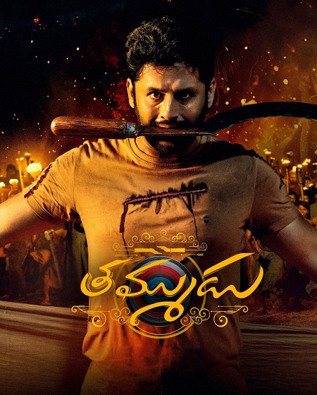 فيلم Thammudu 2025 مترجم حصري مشاهدة مباشرة أونلاين