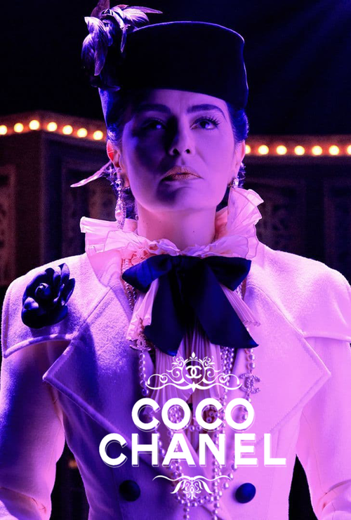 مسرحية كوكو شانيل 2021
