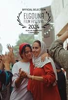 فيلم ما تعلاش عن الحاجب 2018