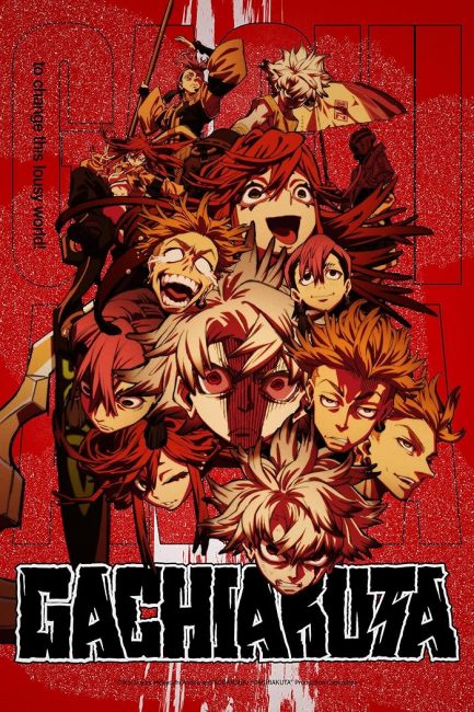مشاهدة انمي Gachiakuta الحلقة 9 مترجمة حصرى