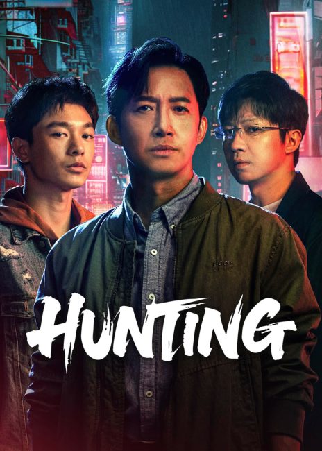 مسلسل الصيد Hunting الحلقة 3 مترجمة