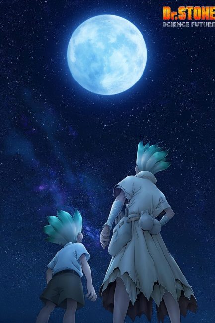 مشاهدة انمي Dr. Stone: Science Future Part 2 الموسم الرابع الحلقة 9 مترجمة حصرى