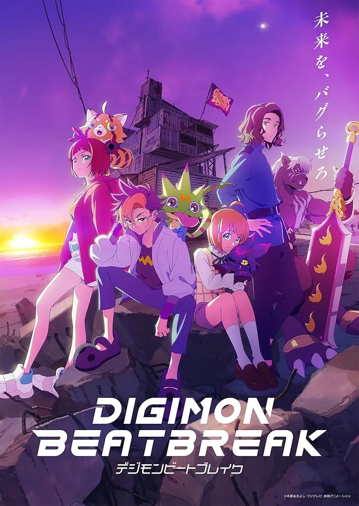 مشاهدة انمي Digimon Beatbreak الحلقة 3 مترجمة
