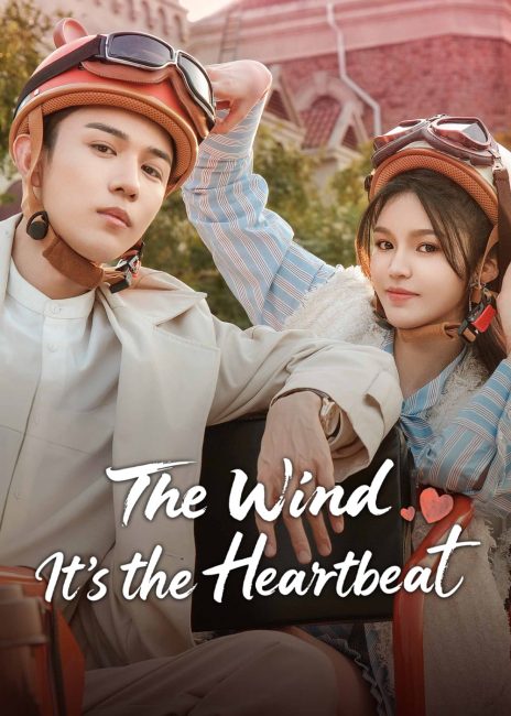 مسلسل الريح، انها نبضات القلب The Wind, It’s the Heartbeat الحلقة 22 مترجمة