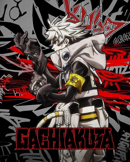 انمي Gachiakuta الحلقة 14 مترجمة