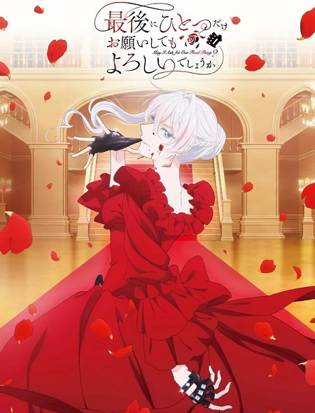 انمي Saihito الحلقة 6 مترجمة