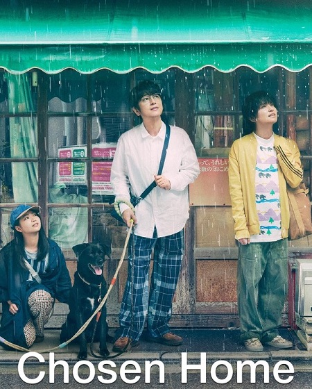 مشاهدة مسلسل البيت الذي يجمعنا Chosen Home الحلقة 2 مترجمة