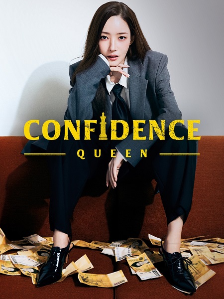 مسلسل ملكة الاحتيال Confidence Queen الحلقة 11 مترجمة