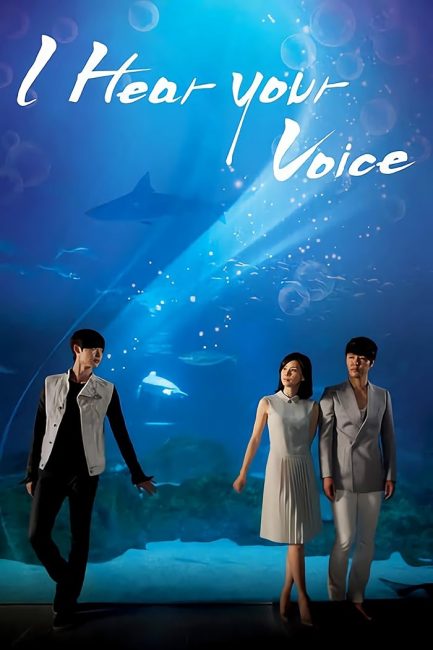 مسلسل اسمع صوتك I Hear Your Voice الحلقة 10 مترجمة