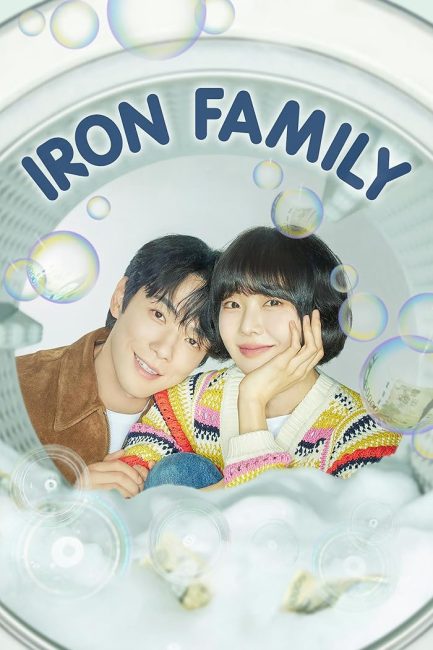 مسلسل العائلة الحديدية Iron Family الحلقة 6 مترجمة