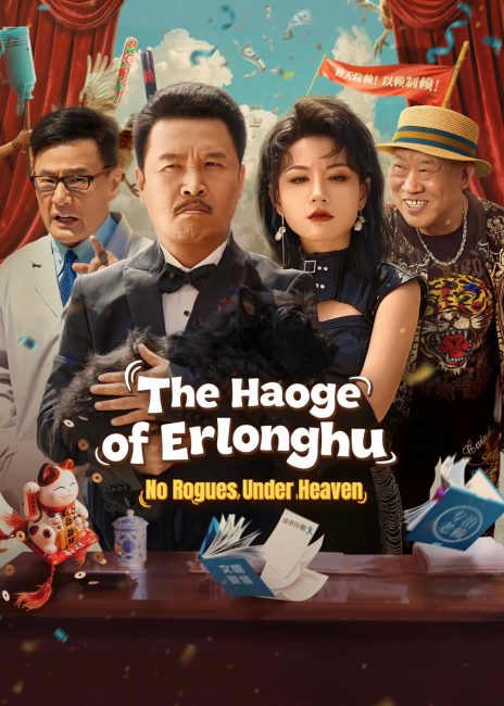 مسلسل The Haoge of Erlonghu No Rogues Under Heaven الحلقة 11 مترجمة
