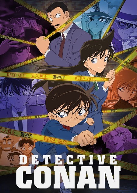 انمي Detective Conan الحلقة 1182 مترجمة