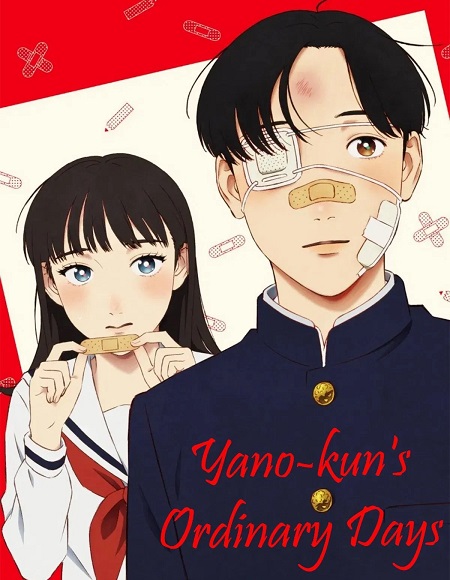 انمي Yano kun no Futsuu no Hibi الحلقة 7 مترجمة