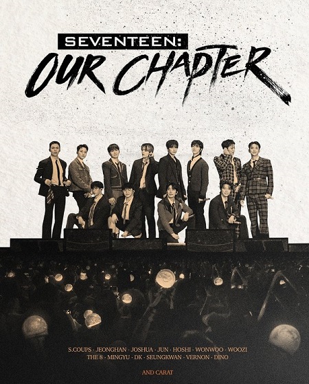 مسلسل سبعة عشر فصلنا Seventeen Our Chapter الحلقة 1 مترجمة