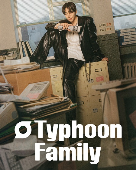 مسلسل اسرة تيبون Typhoon Family الحلقة 12 مترجمة