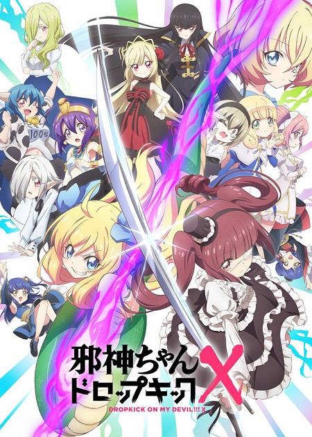 انمي Jashin chan Dropkick الموسم الثالث الحلقة 11 مترجمة