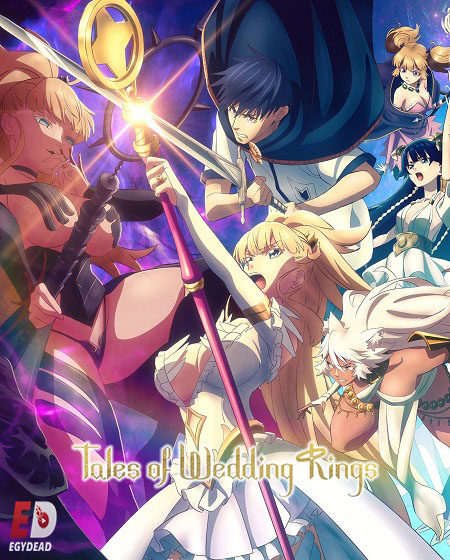 مشاهدة انمي Kekkon Yubiwa Monogatari الموسم الثاني الحلقة 13 مترجمة