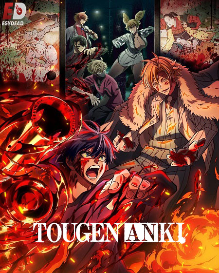 انمي Tougen Anki الحلقة 23 مترجمة