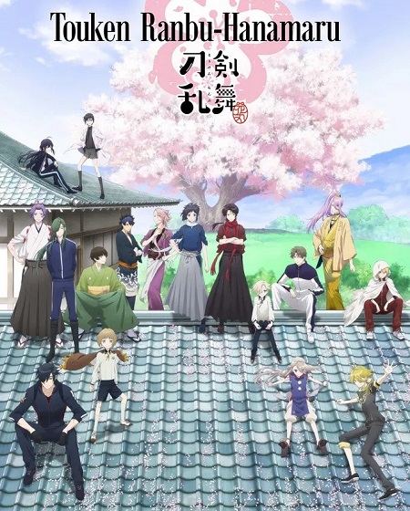 مشاهدة انمي Touken Ranbu Hanamaru الحلقة 8 مترجمة